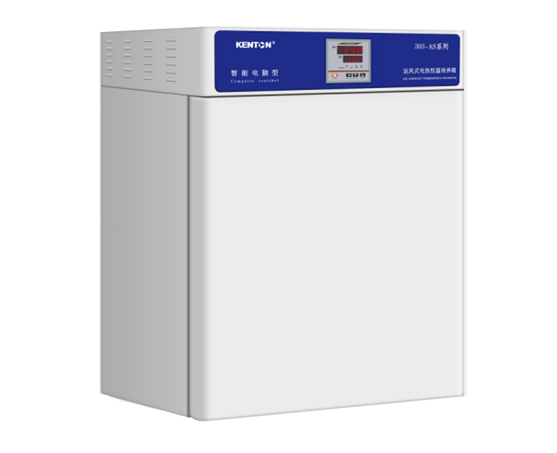 Incubadora de células de acero inoxidable 303AS