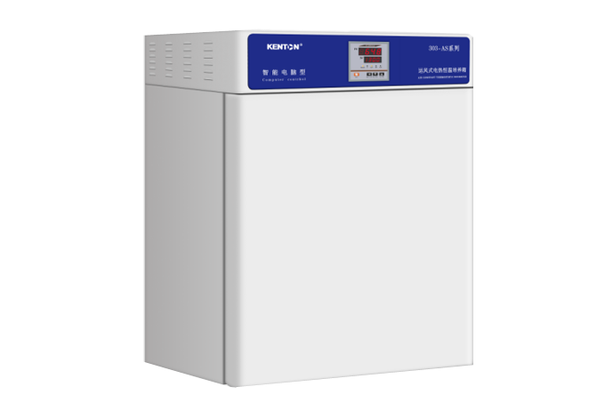 Incubadora de células de acero inoxidable 303as